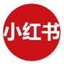 小红书推广